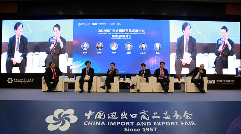参与第126届中国进出口商品交易会